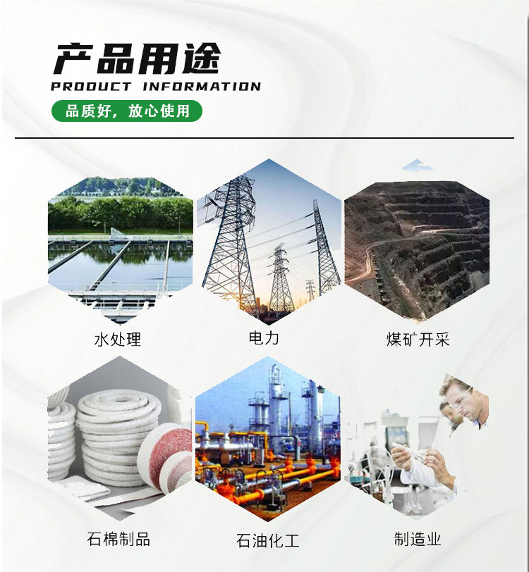 珍珠岩除渣剂